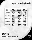 تاپ شلوارک