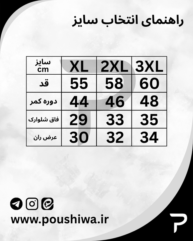 شلوارک فلازیت نوبل