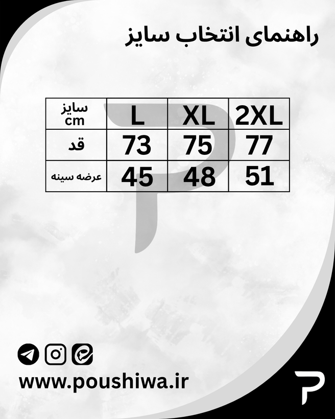 تیشرت طرح پولو